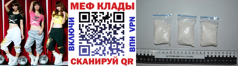 Продажа наркотиков Люберцы MEGA ССЫЛКА  АМФ  ГАШ  Мефедрон  Конопля 