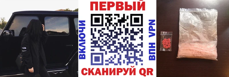 что такое   Люберцы  Амфетамин Розовый 