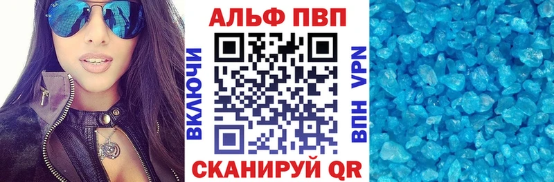 Alfa_PVP Соль  дарнет шоп  Люберцы 