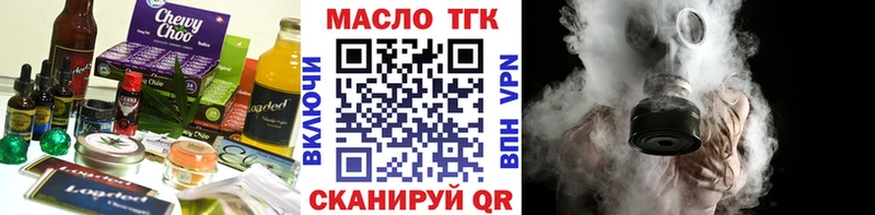 Печенье с ТГК конопля  где можно купить наркотик  hydra ONION  Люберцы 