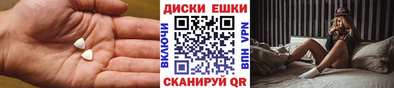 Ecstasy TESLA blacksprut рабочий сайт Люберцы