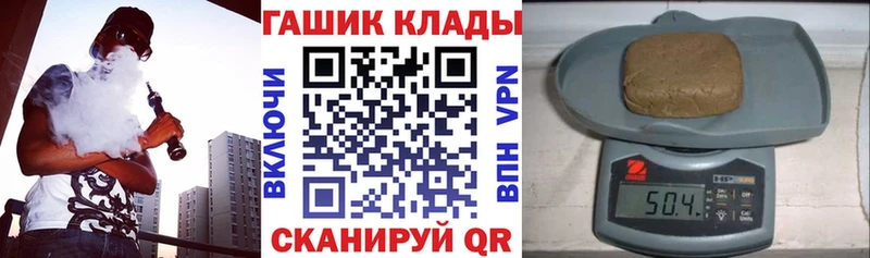Гашиш Premium  MEGA ссылки  Люберцы 