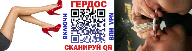 ссылка на мегу как войти  Люберцы  Героин хмурый  купить закладку 