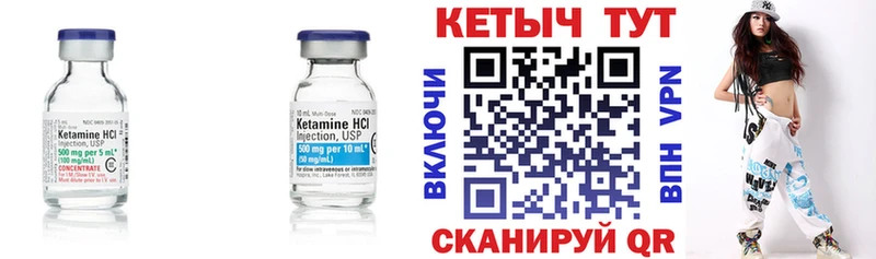 где можно купить наркотик  Люберцы  КЕТАМИН VHQ 