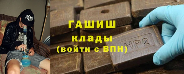 метамфетамин Навашино