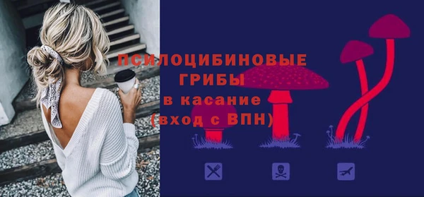 метамфетамин Навашино