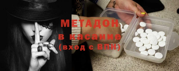 метамфетамин Навашино