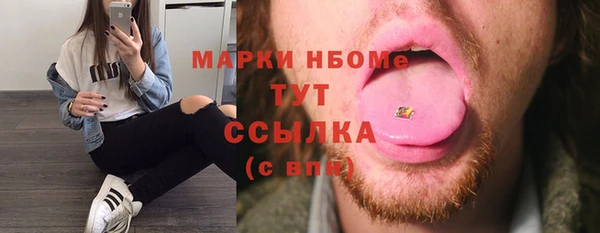 метамфетамин Навашино