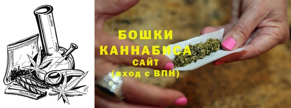 метамфетамин Навашино