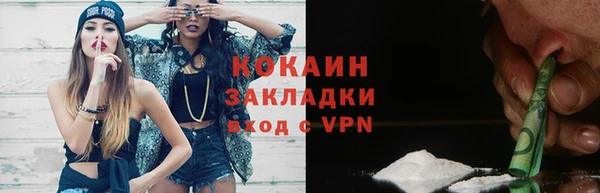 каннабис Наволоки