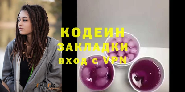 каннабис Наволоки