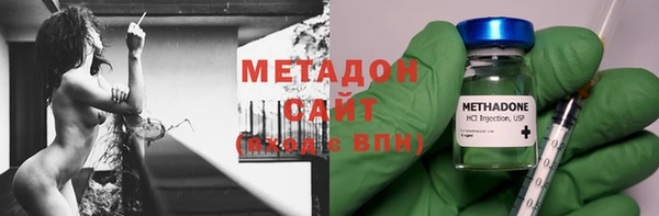 метамфетамин Навашино