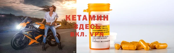 метамфетамин Навашино