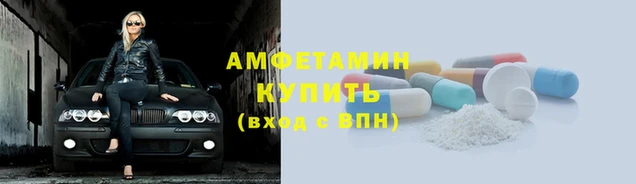 метамфетамин Навашино