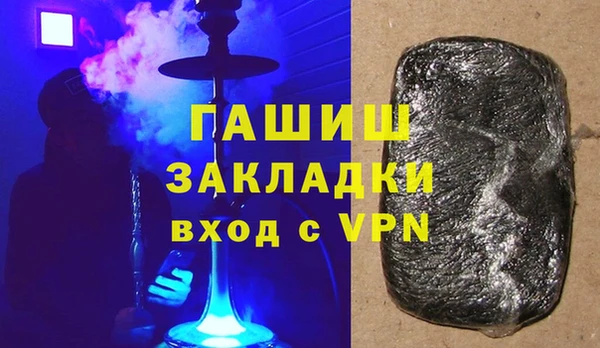 метамфетамин Навашино