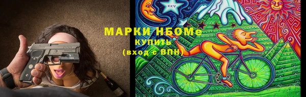 каннабис Наволоки