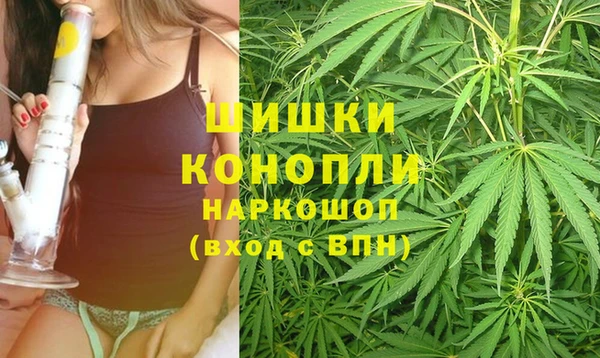 метамфетамин Навашино
