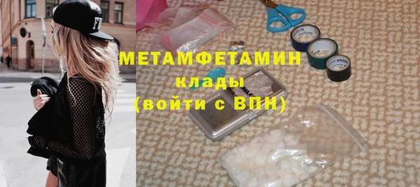 дмт Надым