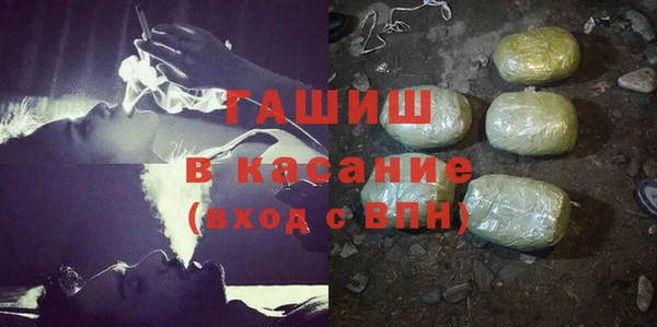 метамфетамин Навашино