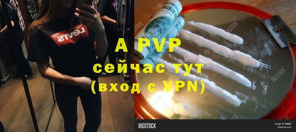 метамфетамин Навашино