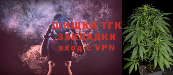 метамфетамин Навашино