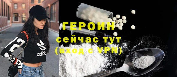 метамфетамин Навашино