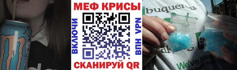 Меф мяу мяу  Люберцы 