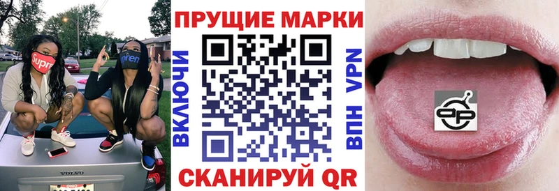 магазин  наркотиков  Люберцы  Марки N-bome 1,5мг 