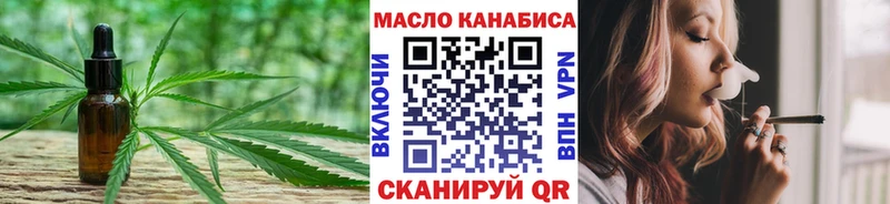 Дистиллят ТГК жижа  где найти   mega ссылка  Люберцы 